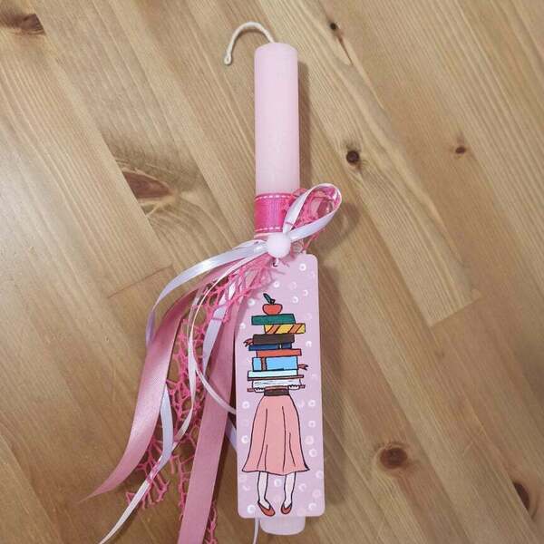 προσωποποιημένη λαμπάδα για βιβλιολάτρεις με ξύλινο σελιδοδείκτη αρωματική 30 cm - λαμπάδες, για εφήβους, για ενήλικες, κορίτσι, σελιδοδείκτες - 3