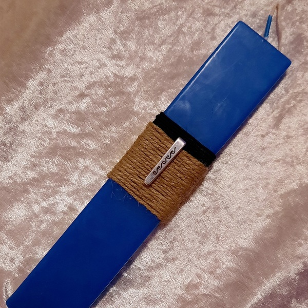 Ανδρική μπλε αρωματική λαμπάδα με μενταγιόν 25x4.5 cm - αγόρι, λαμπάδες, για ενήλικες, για εφήβους - 2