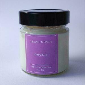 Φυτικό Αρωματικό Κερί Σόγιας – Πασχαλιά (Lilac) 8oz - αρωματικά κεριά, κερί σόγιας