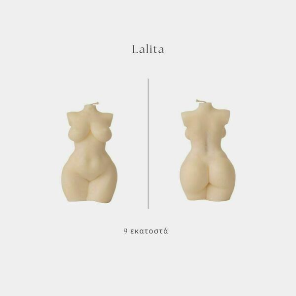 Lalita - Κερί Γυναικείο Σώμα (Κερί Ελαιοκράμβης, 9cm) - χειροποίητα, φυτικό κερί