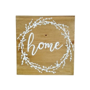 "home" - Ξύλινη πινακίδα 20 × 20εκ. για την είσοδο / το καθιστικό - πίνακες & κάδρα, διακόσμηση, ξύλινα διακοσμητικά, διακόσμηση σαλονιού