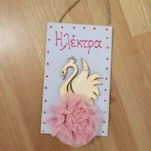 ξύλινο κρεμαστό door hanger για κορίτσια με όνομα παιδιού και θέμα ' κύκνος ' swan - κορίτσι, κύκνος, προσωποποιημένα - 3