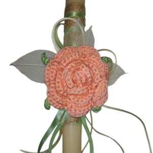 Σομόν αρωματική λαμπάδα με πλεκτό τριαντάφυλλο - κορίτσι, τριαντάφυλλο, λουλούδια, λαμπάδες, για ενήλικες - 3