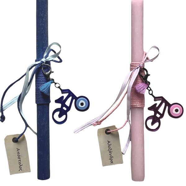 Λαμπάδα μπρελόκ με plexi ποδήλατο με μάτι και όνομα (7 X 5 εκ.) μπλε ή ροζ - λαμπάδες, για εφήβους, προσωποποιημένα, μπρελοκ κλειδιών