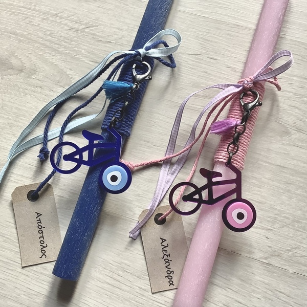 Λαμπάδα μπρελόκ με plexi ποδήλατο με μάτι και όνομα (7 X 5 εκ.) μπλε ή ροζ - λαμπάδες, για εφήβους, προσωποποιημένα, μπρελοκ κλειδιών - 2