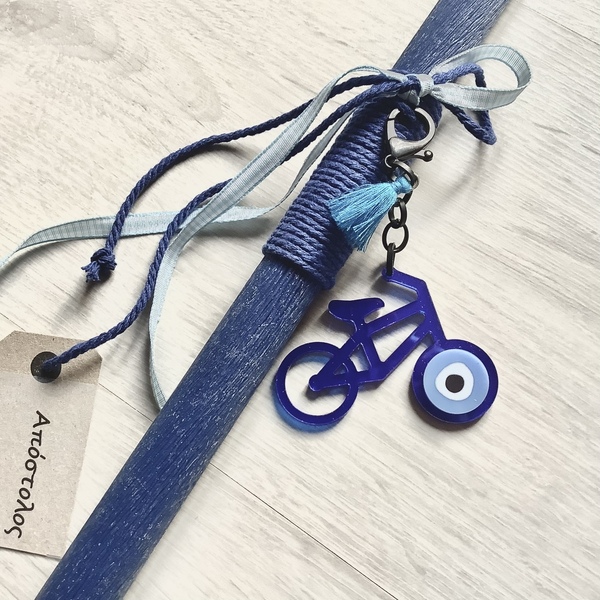 Λαμπάδα μπρελόκ με plexi ποδήλατο με μάτι και όνομα (7 X 5 εκ.) μπλε ή ροζ - λαμπάδες, για εφήβους, προσωποποιημένα, μπρελοκ κλειδιών - 3