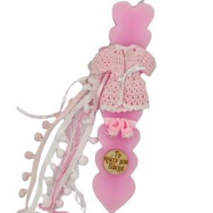Αρωματική Ροζ λαμπάδα καρδιές κοριτσίστικη μπεμπέ 25cm"Ηπρώτη μου λαμπάδα" - κορίτσι, λαμπάδες, πρώτο Πάσχα, για μωρά