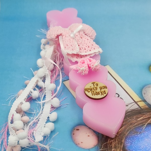Αρωματική Ροζ λαμπάδα καρδιές κοριτσίστικη μπεμπέ 25cm"Ηπρώτη μου λαμπάδα" - κορίτσι, λαμπάδες, πρώτο Πάσχα, για μωρά - 3