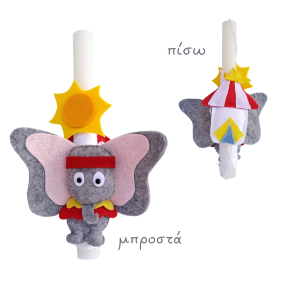Πασχαλινή λαμπάδα για μωρό αγόρι ζωάκια ελεφαντάκι - παραμύθι Dumbo - αγόρι, λαμπάδες, για παιδιά, ήρωες κινουμένων σχεδίων