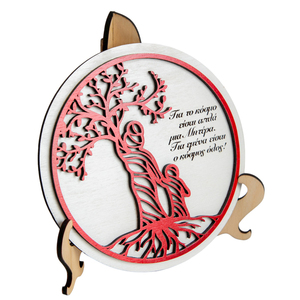 Ξύλινο Διακοσμητικό Καδράκι για τη Γιορτή της Μητέρας "Δέντρο Ζωής", Κόκκινο - Άσπρο Διάσταση: 15Χ15εκ. - διακοσμητικά, δέντρο της ζωής, γιορτή της μητέρας, personalised, μαμά