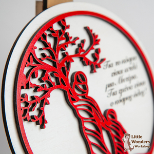 Ξύλινο Διακοσμητικό Καδράκι για τη Γιορτή της Μητέρας "Δέντρο Ζωής", Κόκκινο - Άσπρο Διάσταση: 15Χ15εκ. - πίνακες & κάδρα, μαμά, personalised, δέντρο της ζωής, γιορτή της μητέρας - 2