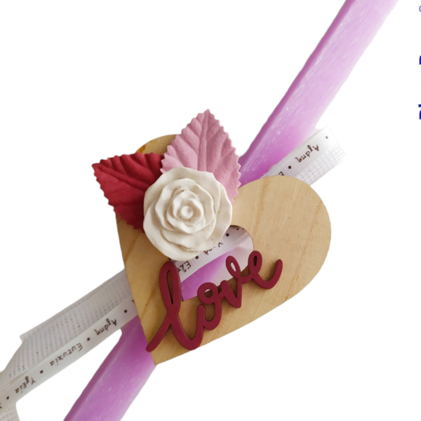 Λαμπάδα μοβ με ξύλινη καρδιά μαγνητάκι - κορίτσι, λαμπάδες, για ενήλικες, για εφήβους - 2
