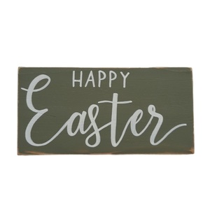 "Happy Easter" - Ξύλινο καδράκι 10 × 20 εκ. - διακοσμητικά, πασχαλινά δώρα