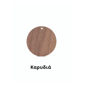 Ξύλινος κύκλος για την κατασκευή κοσμήματος - ξύλο, υλικά κοσμημάτων, ξύλινα - 4