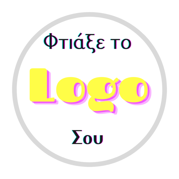 Δημιουργία Επαγγελματικού Λογότυπου - Logo - αυτοκόλλητα, κάρτες