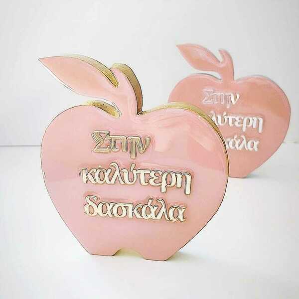 Δώρο για δασκάλες το μήλο της γνώσης ασημί - ρητίνη, δώρα για δασκάλες, αναμνηστικά δώρα, για δασκάλους - 3