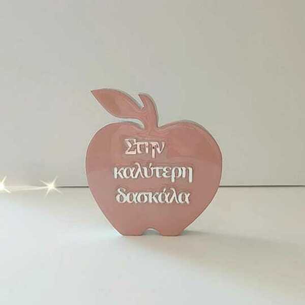 Δώρο για δασκάλες το μήλο της γνώσης ασημί - ρητίνη, δώρα για δασκάλες, αναμνηστικά δώρα, για δασκάλους - 5