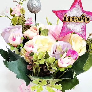 Δώρο για τη δασκάλα "Λουλουδένιο αστέρι" - μέταλλο, διακοσμητικά, δώρα για δασκάλες, για δασκάλους - 4