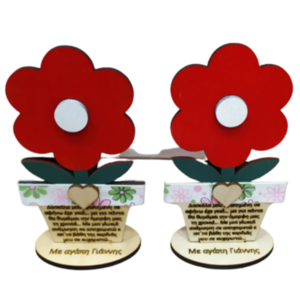 Ξύλινο διακοσμητικό κόκκινο λουλούδι δώρο για δασκάλους - για δασκάλους - 2