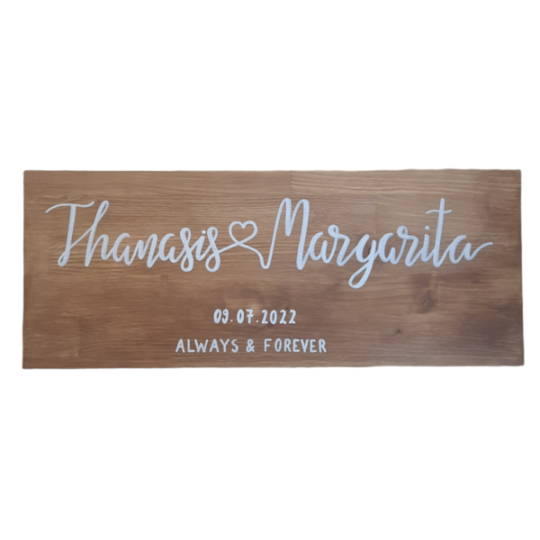 "Always & Forever" - Ξύλινη πινακίδα 20 × 50 εκ. για το υπνοδωμάτιο / στολισμός γάμου / δώρο γάμου - επέτειος, ξύλινα διακοσμητικά, προσωποποιημένα