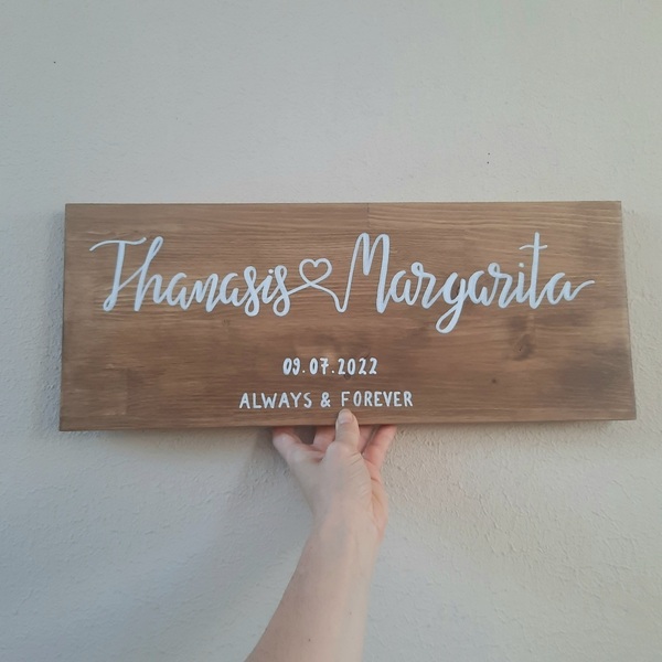 "Always & Forever" - Ξύλινη πινακίδα 20 × 50 εκ. για το υπνοδωμάτιο / στολισμός γάμου / δώρο γάμου - επέτειος, ξύλινα διακοσμητικά, προσωποποιημένα - 2