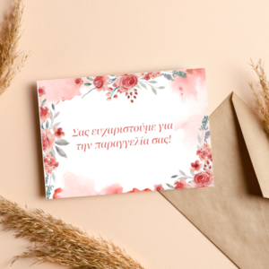 Εκτυπώσιμη ευχαριστήρια κάρτα pink floral ( 8.5 x 6 cm) - κάρτες