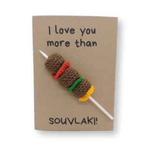 Χιουμοριστική κάρτα "I Love You More Than SOUVLAKI!" - γενέθλια, επέτειος, χιουμοριστικό, ζευγάρια, αγ. βαλεντίνου