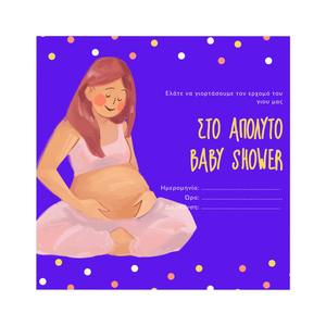 Ψηφιακό προσκλητήριο Baby Shower κίτρινο για αγόρι σε μορφή JPG και PDF - 13,5x13,5εκ. - πάρτυ, είδη για πάρτυ