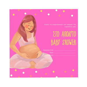 Ψηφιακό προσκλητήριο Baby Shower για κορίτσι σε μορφή JPG και PDF - 13,5x13,5εκ. - πάρτυ, είδη για πάρτυ