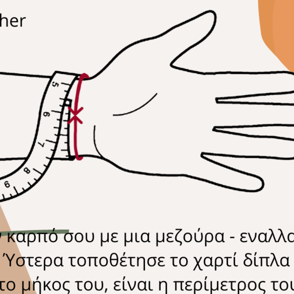 Γυναικείο Δερμάτινο Βραχιόλι σε στυλ Βιτρώ, 20 Χ 3 εκ - δέρμα, ζωγραφισμένα στο χέρι, boho, χεριού, αυξομειούμενα - 5