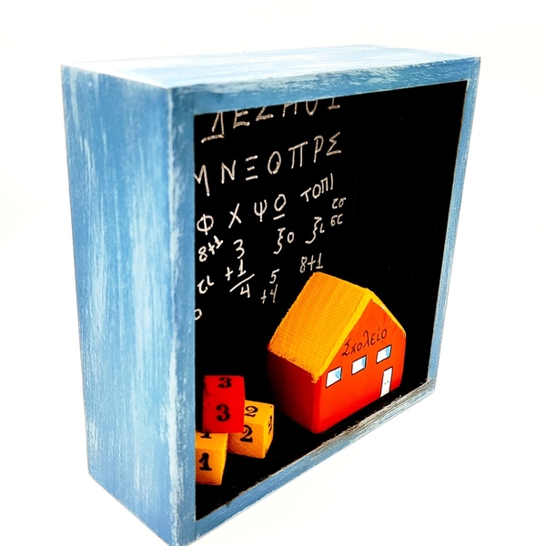 Δώρο για τον δάσκαλο ξύλινο καδρακι επιτραπέζιο - πίνακες & κάδρα, δώρο, δώρα για δασκάλες - 3