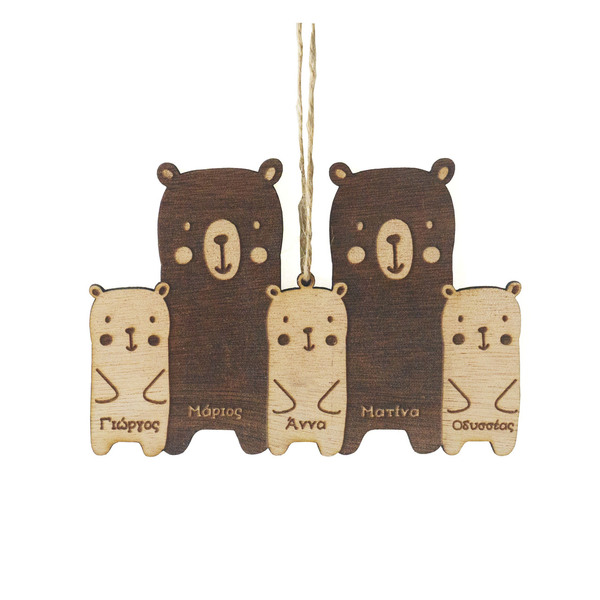 Προσωποποιημένο ξύλινο στολίδι- Οικογένεια αρκούδων - ύψος 8,5 εκ - ξύλο, personalised, στολίδια, προσωποποιημένα