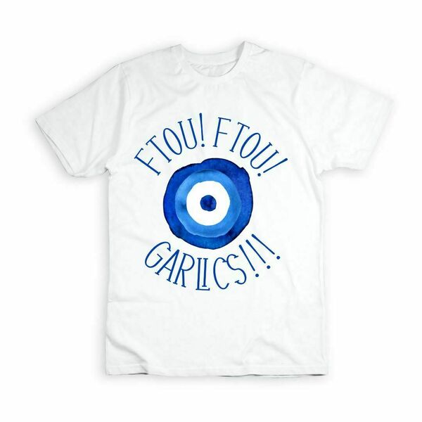 Λευκό t-shirt από 100% βαμβάκι για... το μάτι! - personalised, 100% βαμβακερό