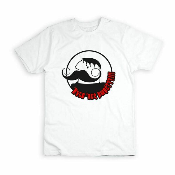 Λευκό t-shirt με αστεία εκτύπωση για τους αγαπημένους μας Κρητικούς - t-shirt, personalised, 100% βαμβακερό