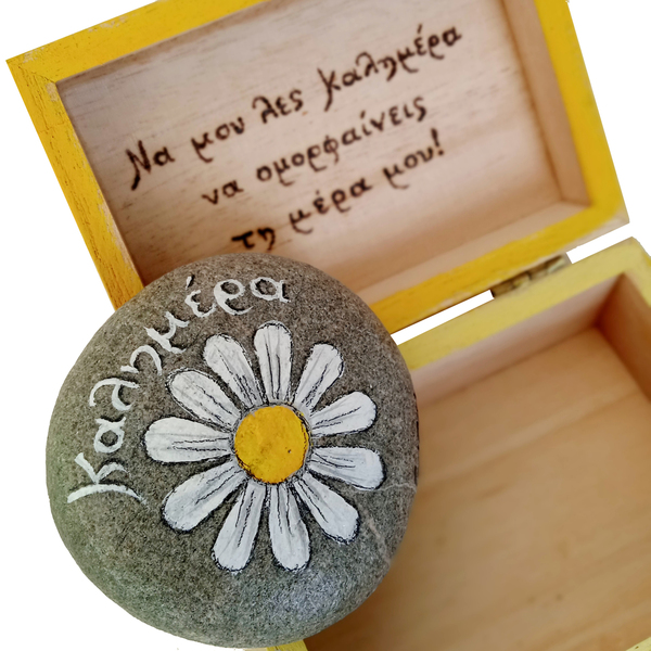 Σετ δώρου με καλημέρα, ζωγραφισμένο λουλούδι και θετικό μήνυμα. - πέτρα, διακοσμητικά, προσωποποιημένα - 3