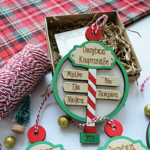 Ξύλινο στολίδι οικογένεια "Πινακίδα" - ξύλο, χριστουγεννιάτικα δώρα, στολίδια, μπάλες - 2