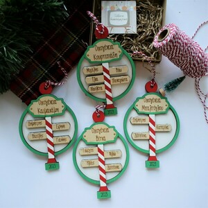 Ξύλινο στολίδι οικογένεια "Πινακίδα" - ξύλο, χριστουγεννιάτικα δώρα, στολίδια, μπάλες - 3