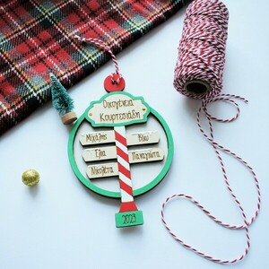 Ξύλινο στολίδι οικογένεια "Πινακίδα" - ξύλο, χριστουγεννιάτικα δώρα, στολίδια, μπάλες - 4