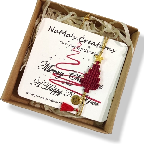 Βραχιόλι γούρι "24", μακραμέ δεντράκι κόκκινο σκούρο και χρυσό κορδόνι - κορδόνια, χριστουγεννιάτικα δώρα, χεριού, αυξομειούμενα, γούρια - 5