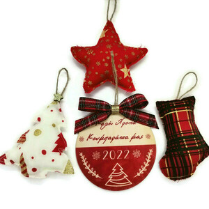 Χριστουγεννιάτικα Στολίδια Καλή Χρονιά Κουμπαράκια μας Σετ 4τμχ - ύφασμα, ξύλο, χριστουγεννιάτικα δώρα, στολίδια, δώρα κουμπάρων - 4