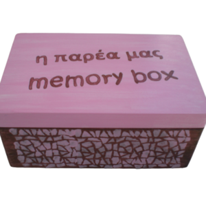 Ξύλινο χειροποίητο Memory Box της παρέας μας - Καφέ/ Ροζ- 30*20*13,5εκ. - 4