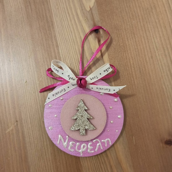 προσωποποιημένο χριστουγεννιάτικο στολίδι για κορίτσια 7 cm - ξύλο, όνομα - μονόγραμμα, στολίδια, δέντρο, προσωποποιημένα - 2