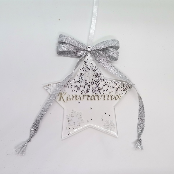 Χριστουγεννιάτικo στολίδι αστέρι απο υγρό γυαλί με όνομα - γυαλί, αστέρι, plexi glass, στολίδια, προσωποποιημένα