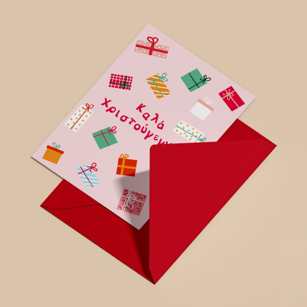 Χριστουγεννιάτικη Κάρτα ''Δώρα'' - χαρτί, χριστουγεννιάτικα δώρα, ευχετήριες κάρτες, αναμνηστικά δώρα - 2