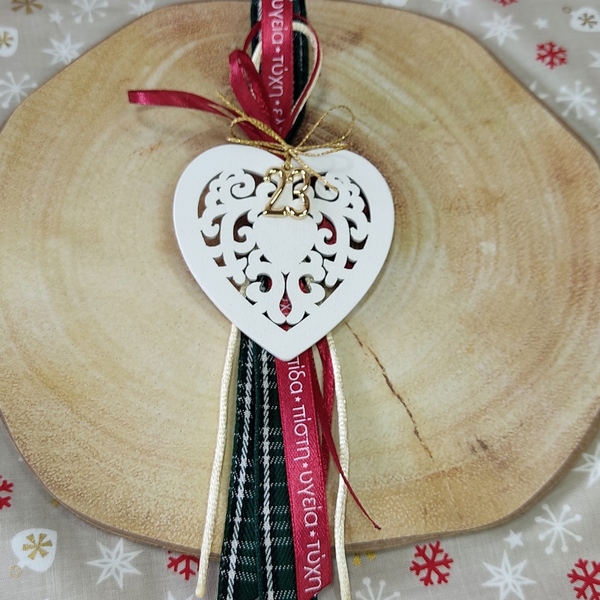 Γούρι 2023 με ξύλινη καρδιά και κορδέλες - ξύλο, vintage, καρδιά, χριστουγεννιάτικα δώρα, γούρια - 2