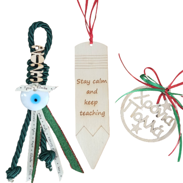 χριστουγεννιάτικο σετ δώρου για το δάσκαλο 3 τμχ ή τη δασκάλα - ξύλο, δασκάλα, σετ δώρου