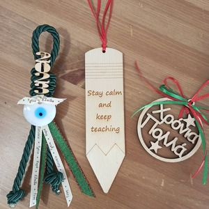 χριστουγεννιάτικο σετ δώρου για το δάσκαλο 3 τμχ ή τη δασκάλα - ξύλο, δασκάλα, σετ δώρου - 2