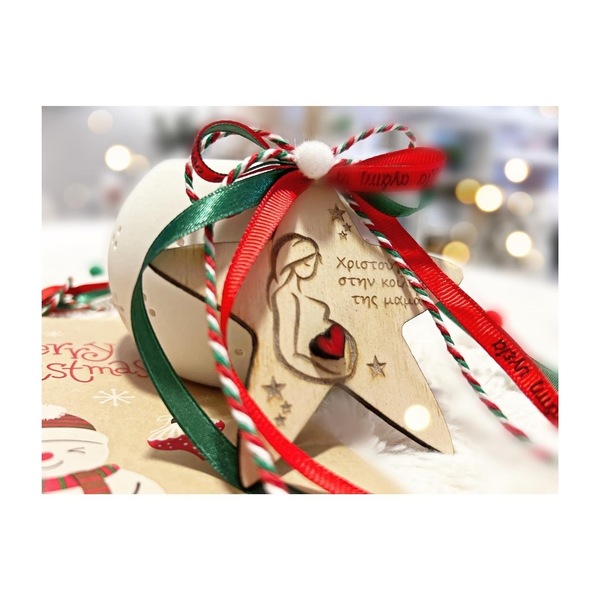 Στολίδι «Χριστούγεννα στην κοιλιά της μαμάς» - ξύλο, αστέρι, μαμά, πρώτα Χριστούγεννα, στολίδια - 2