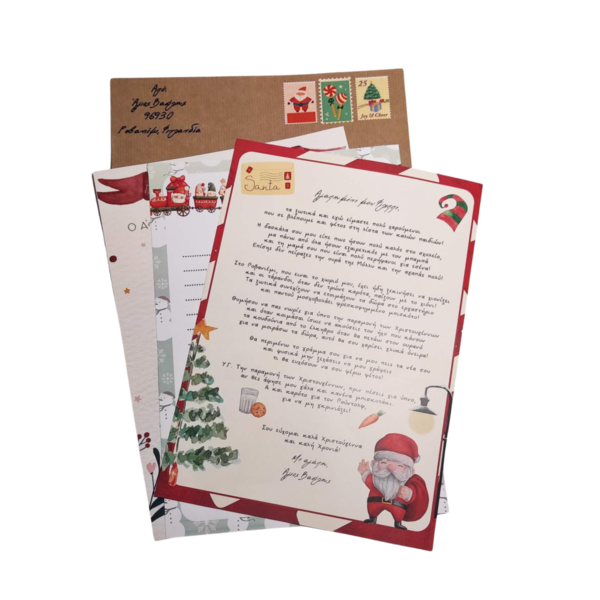 Γράμμα από τον Άγιο Βασίλη προσωποποιημένο, με πιστοποιητικό καλού παιδιού και κενό γράμμα χριστουγεννιάτικο - χαρτί, άγιος βασίλης, ευχετήριες κάρτες, προσωποποιημένα