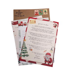 Γράμμα από τον Άγιο Βασίλη προσωποποιημένο, με πιστοποιητικό καλού παιδιού και κενό γράμμα χριστουγεννιάτικο - χαρτί, άγιος βασίλης, ευχετήριες κάρτες, προσωποποιημένα